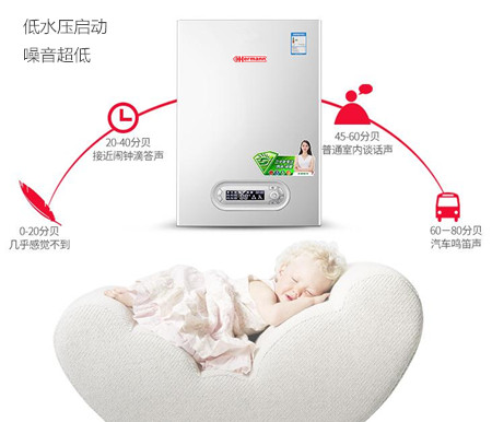 hermann热水器热线.jpg