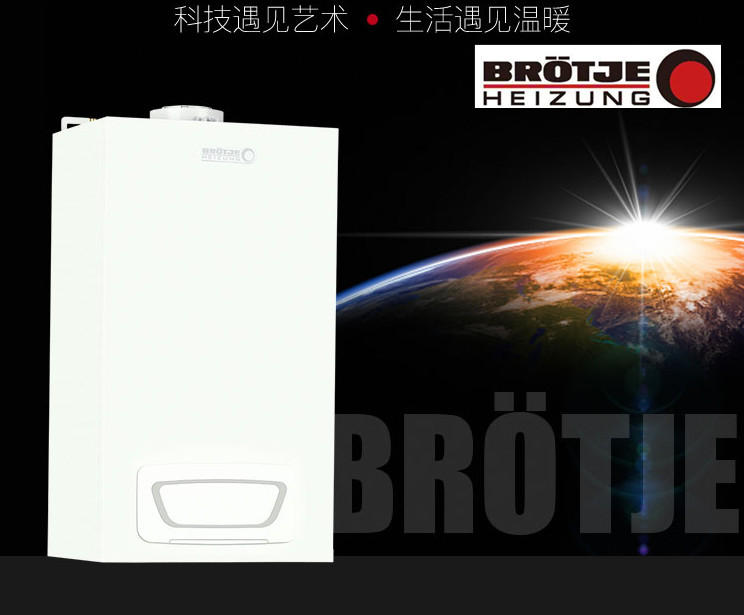 brotje售后服务
