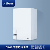 SIME豪华版大功率冷凝热水锅炉MURELLE HE 100R 99kW
